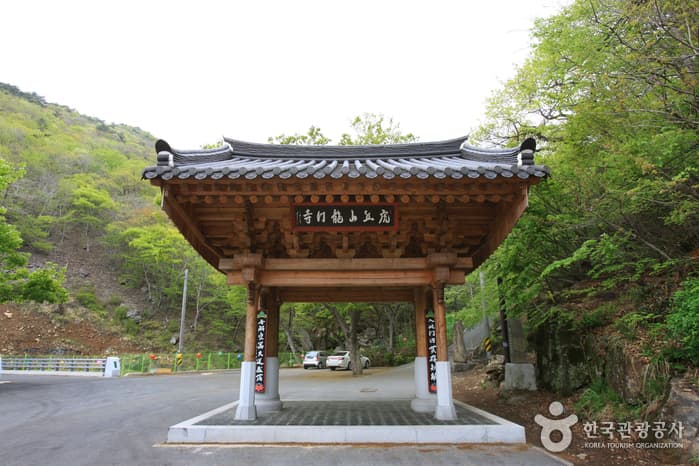 경상남도_남해군_호구산 용문사_001