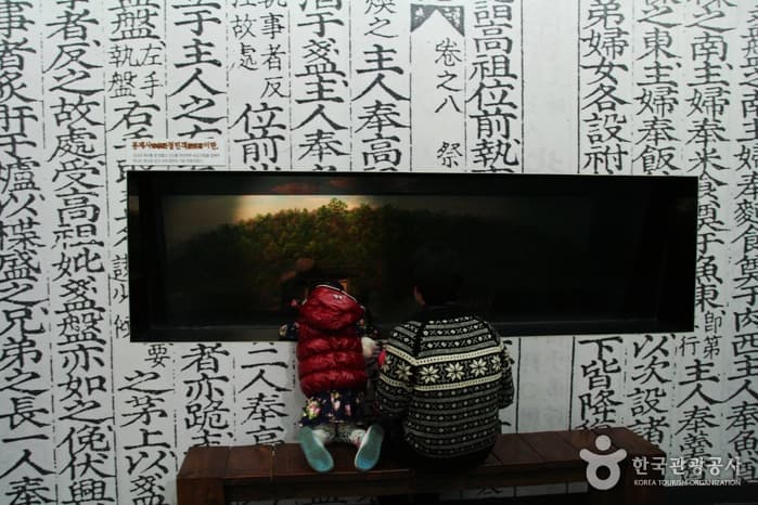 경북_안동 전통문화콘텐츠박물관 13