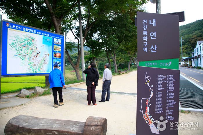 경북_포항_내연산군립공원05