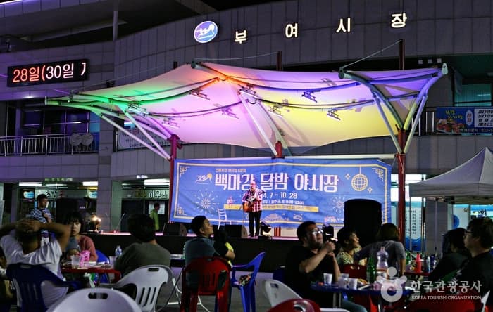 가을여행주간_야담(夜談)으로 거듭나는 백제의 고도, 공주와 부여_부여 백마강달밤야시장03