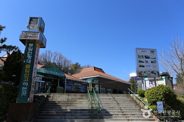 강원_고성_평화 관광의 ‘뉴 페이스’, 고성통일전망타워_02