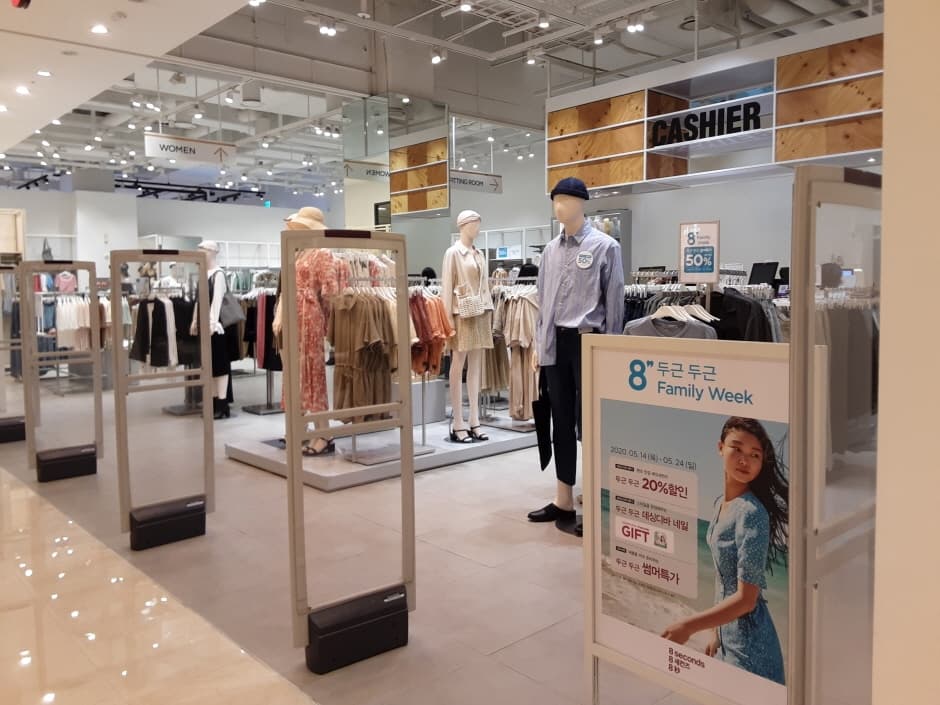 에잇세컨즈 현대 충청점_2