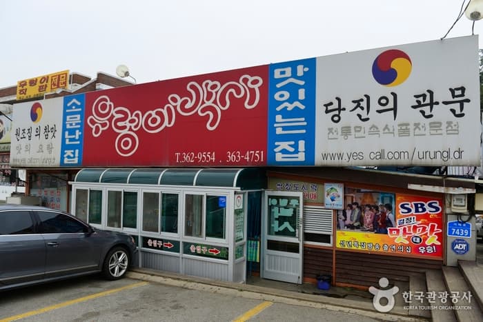 충남_당진_우렁이박사01