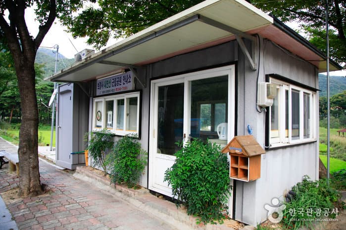 경북_포항_내연산군립공원06