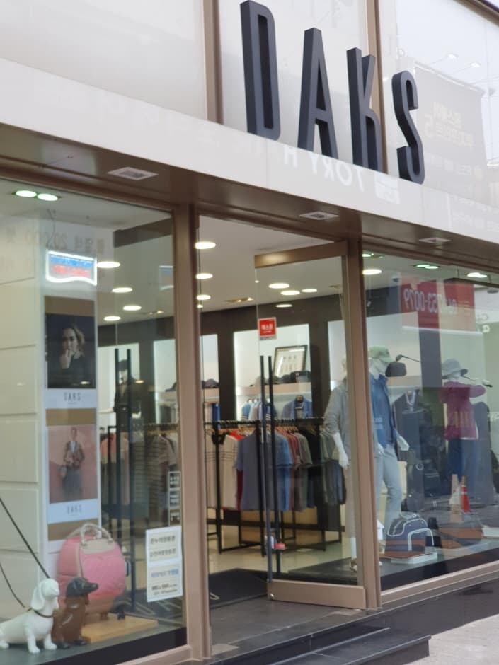 Daks - Suncheon [Tax Refund Shop] (닥스(순천))