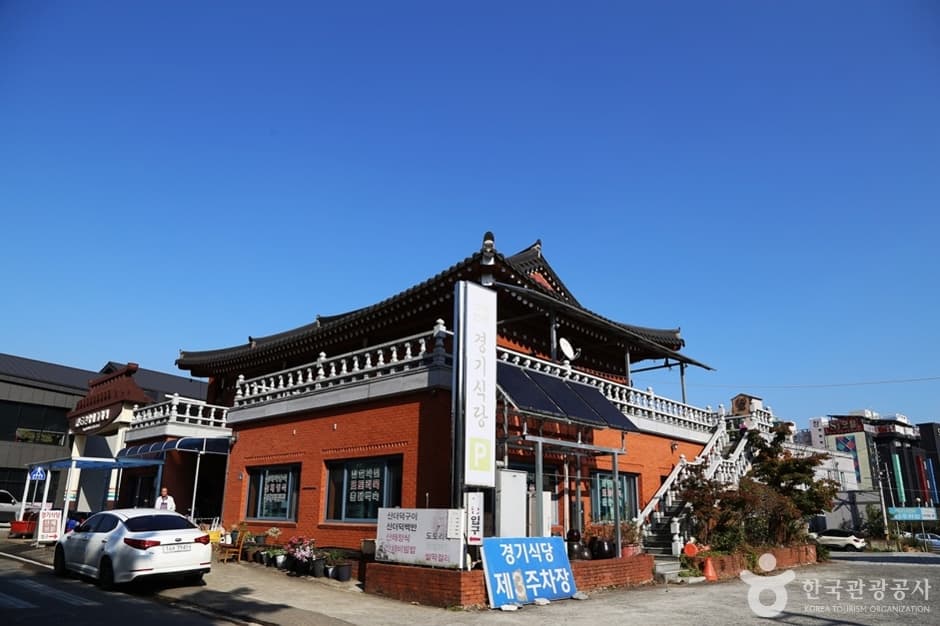 경기식당 (2)