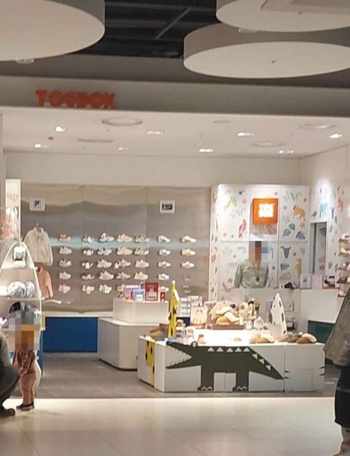 Toebox [Tax Refund Shop] (토박스)