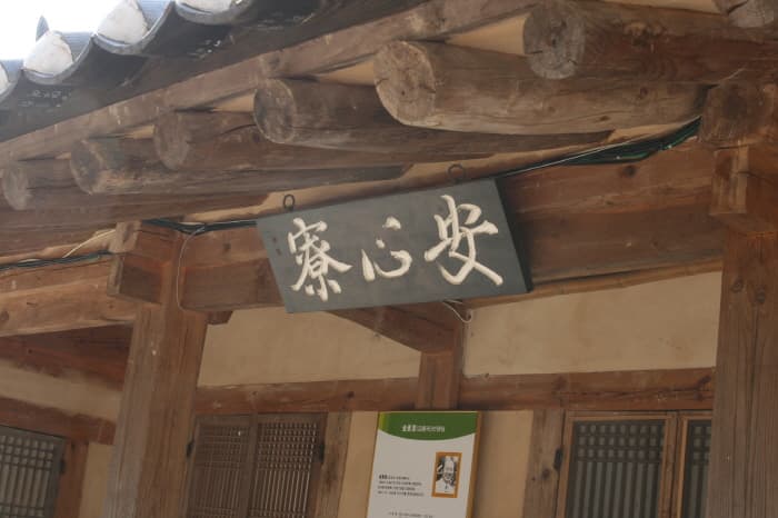 사천_다솔사_(2)