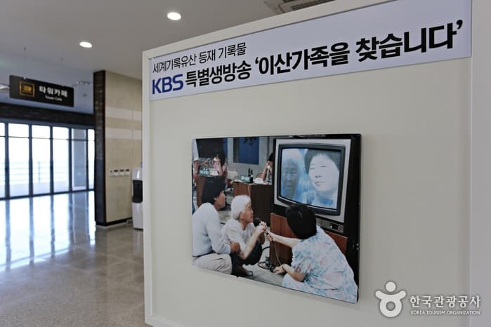 강원_고성_평화 관광의 ‘뉴 페이스’, 고성통일전망타워_04