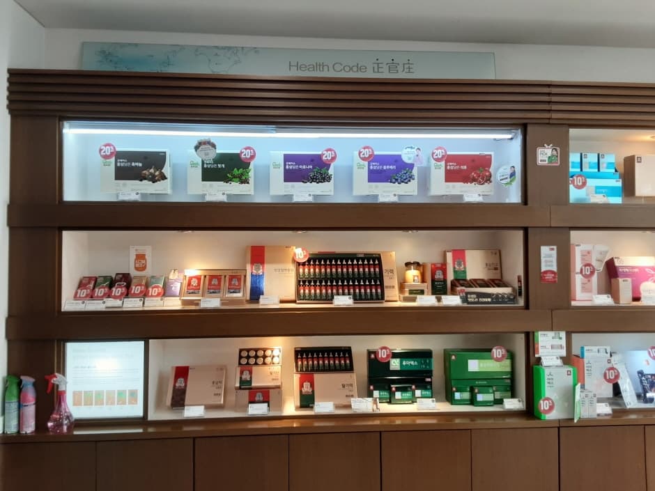 정관장 울산삼산_2