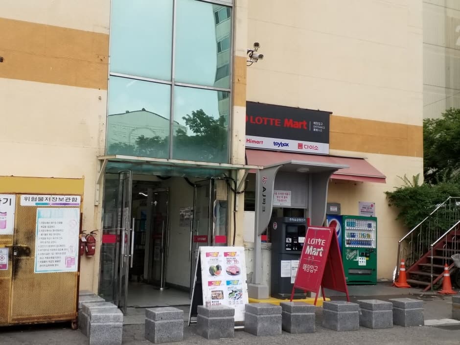 롯데마트_상록점_2