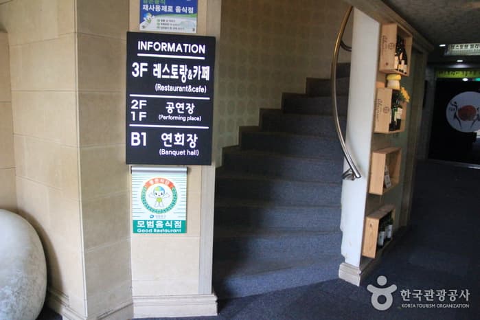 서울_영등포_파라다이스01