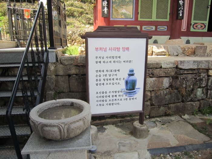 사천_다솔사_(5)