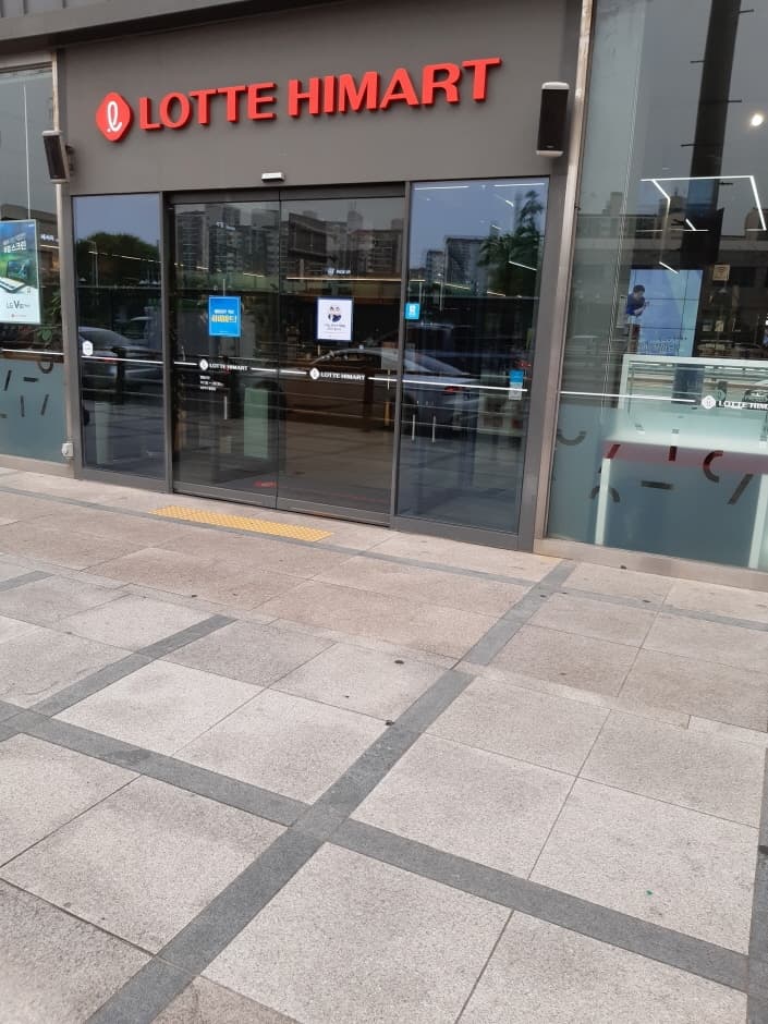 Himart - Guri Station Branch [Tax Refund Shop] (하이마트 구리역점)