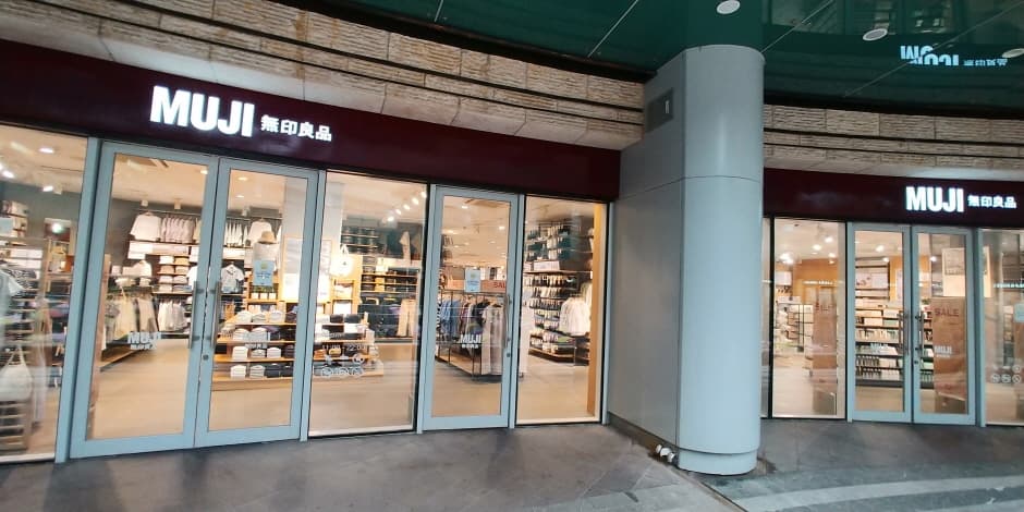 Muji - Mecenatpolis Branch [Tax Refund Shop] (무지 메세나점)