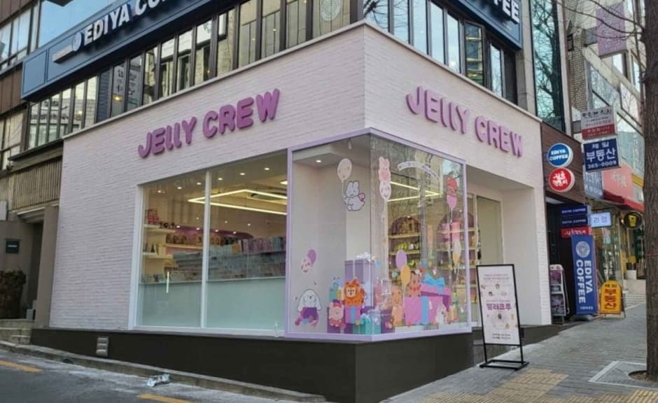 Jellycrew - Ewha Womans Univ. Branch [Tax Refund Shop] (젤리크루 이대점)