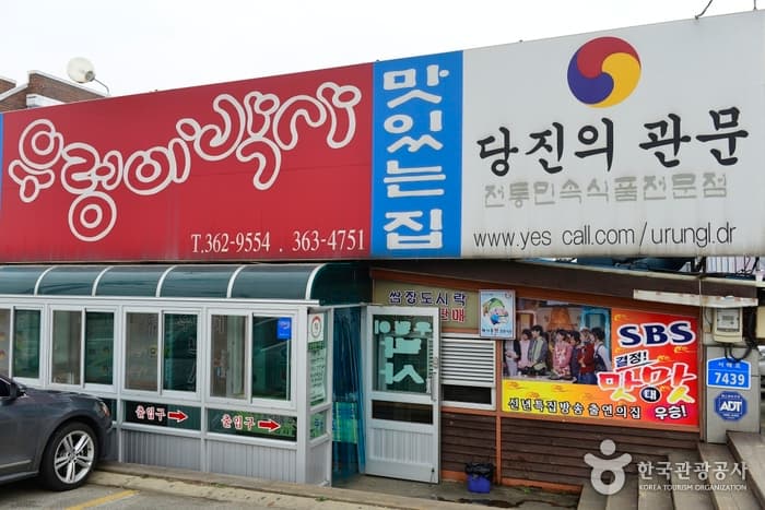 충남_당진_우렁이박사04