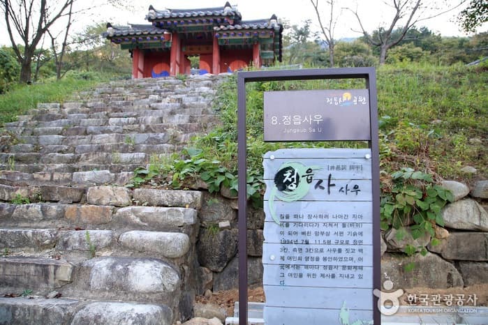 Jeongeupsa Culture Park (정읍사문화공원)
