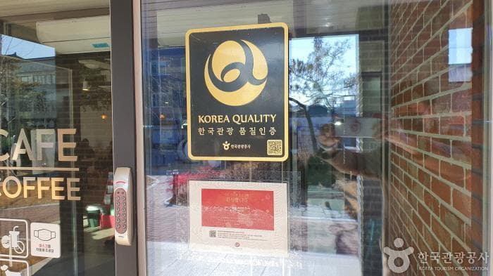 충북_엽연초하우스_품질인증5