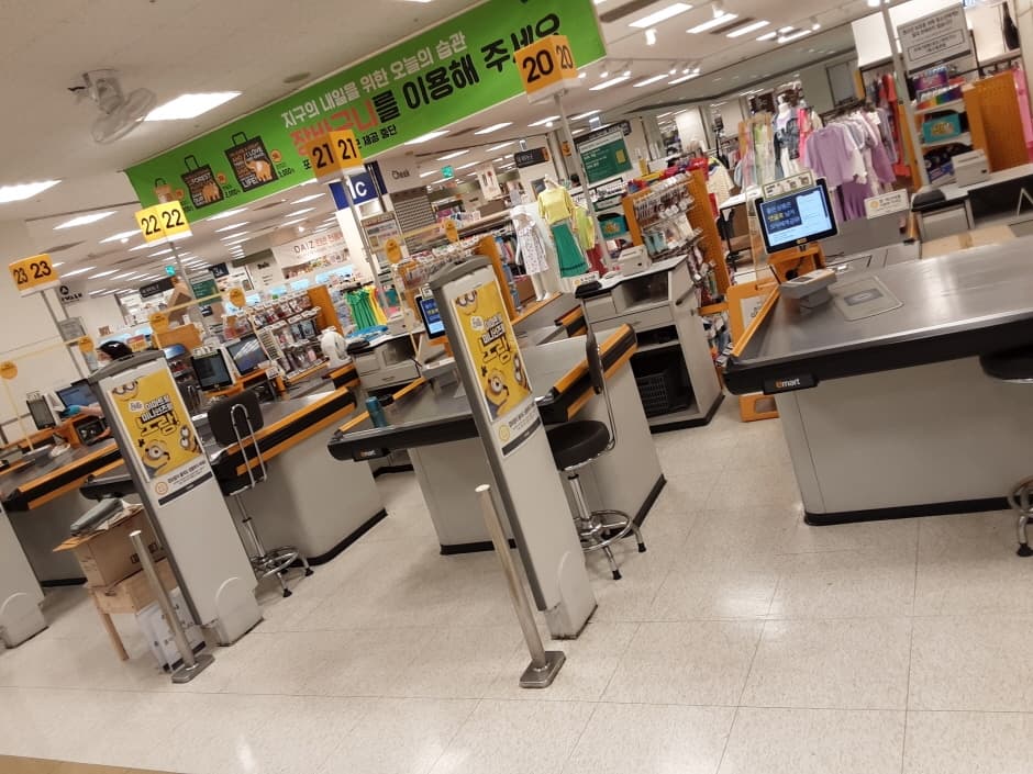 이마트 경산_2
