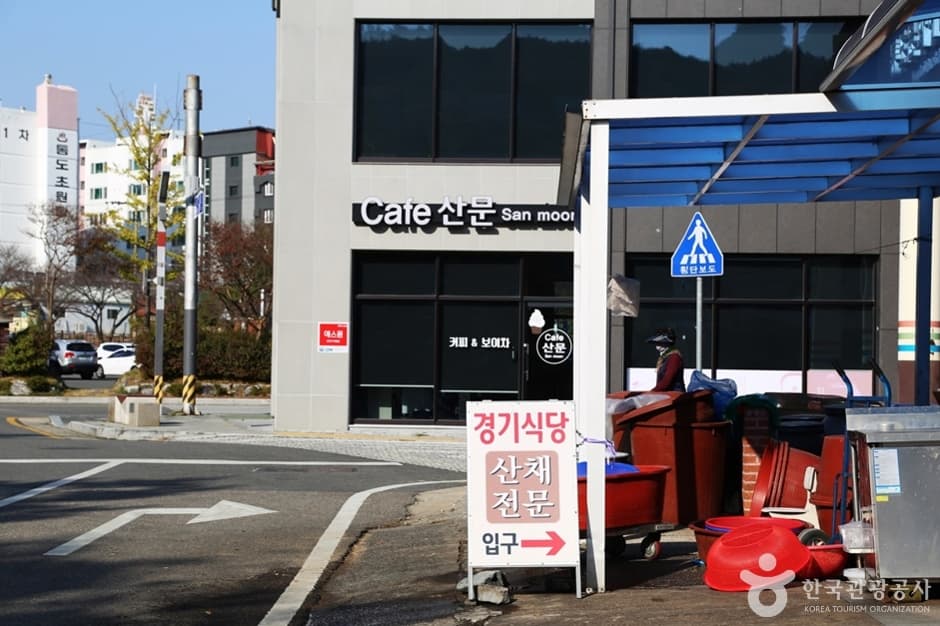 경기식당 (10)