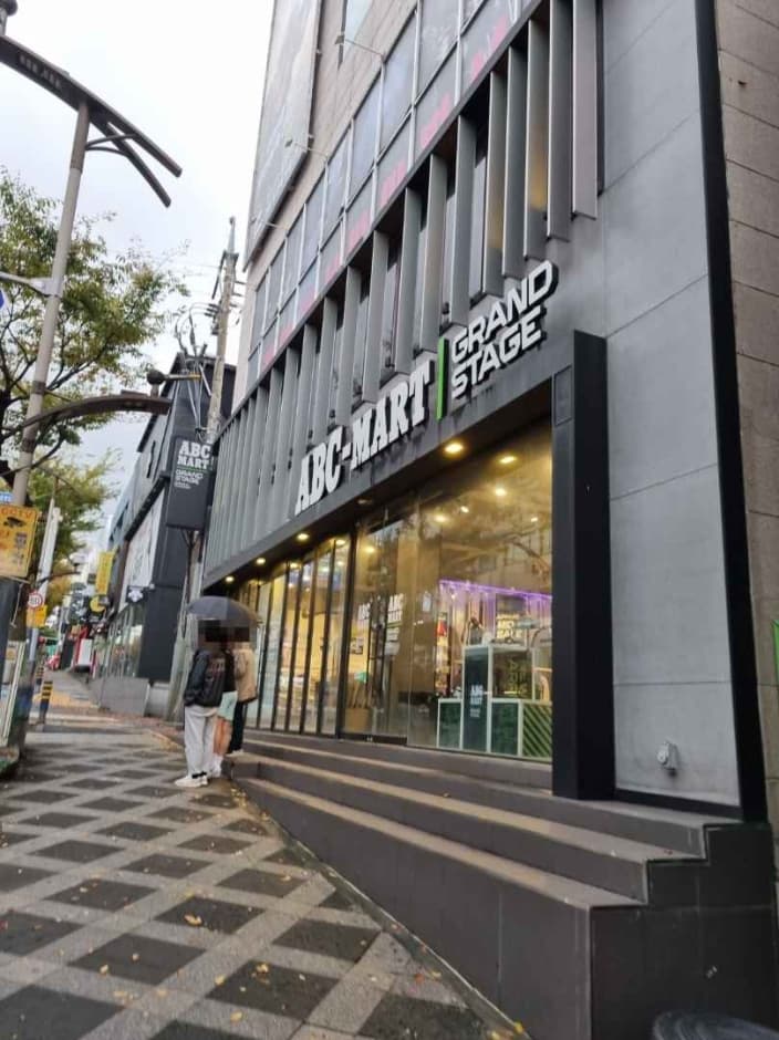 ABC-Mart [Tax Refund Shop] (ABC마트)