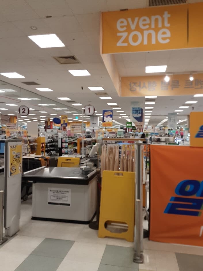 E-Mart - Yeongcheon Branch [Tax Refund Shop] (이마트 영천)