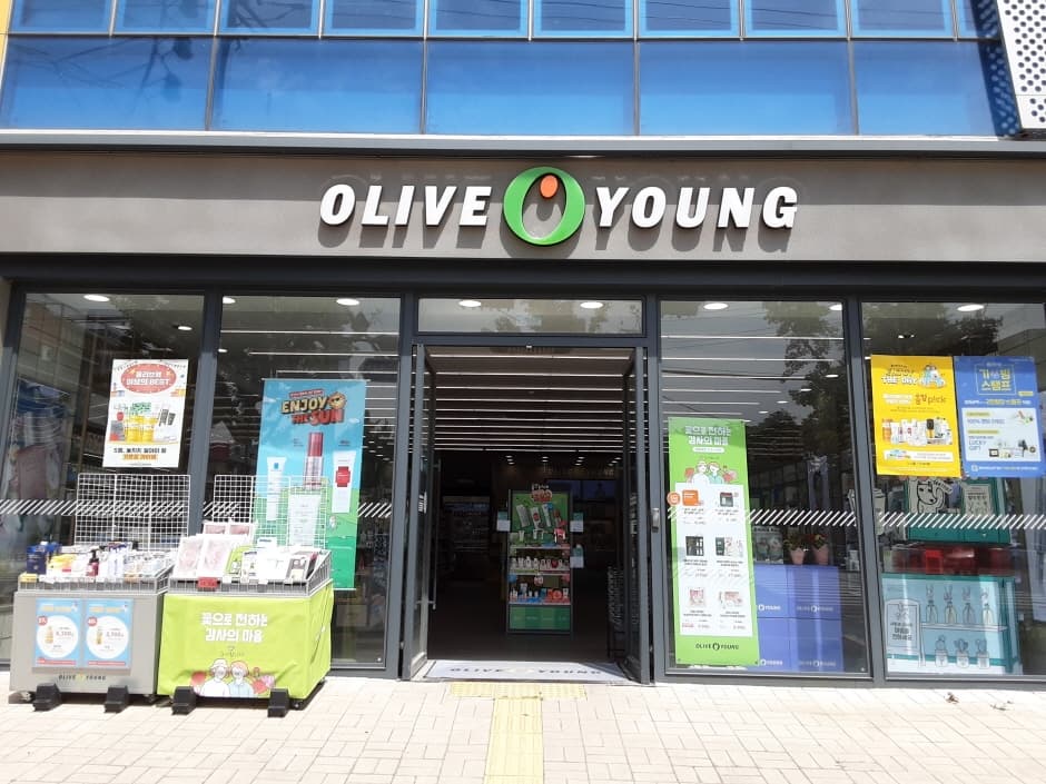Olive Young - Ulsan Terminal Branch [Tax Refund Shop] (올리브영 울산터미널)