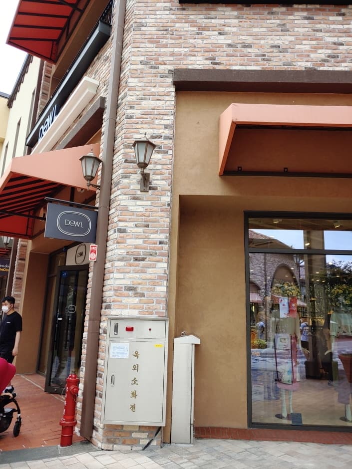 Daehyun Dewl - Lotte Giheung Branch [Tax Refund Shop] (대현 듀엘 롯데기흥)