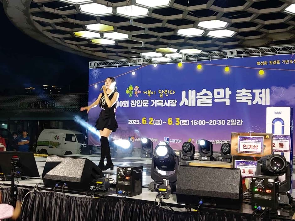 2024 장안문거북시장 새숱막축제 이미지 2