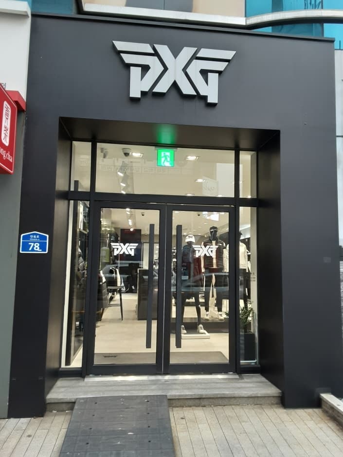 PXG - Jeju Yeon-dong Branch [Tax Refund Shop] (PXG 제주연동)