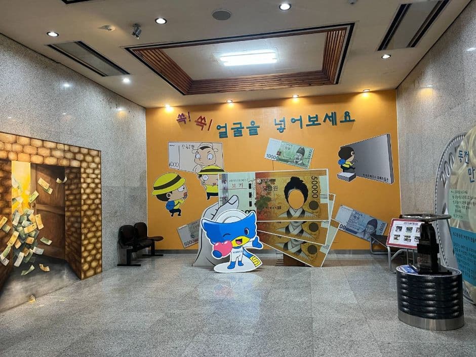한국조폐공사화폐박물관_정문 들어가자마자 오른쪽 체험관' (4)