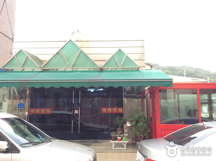 충남_아산_목화반점02