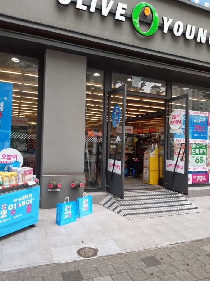 Olive Young - Guwol Asiad Branch [Tax Refund Shop] (올리브영 구월아시아드)