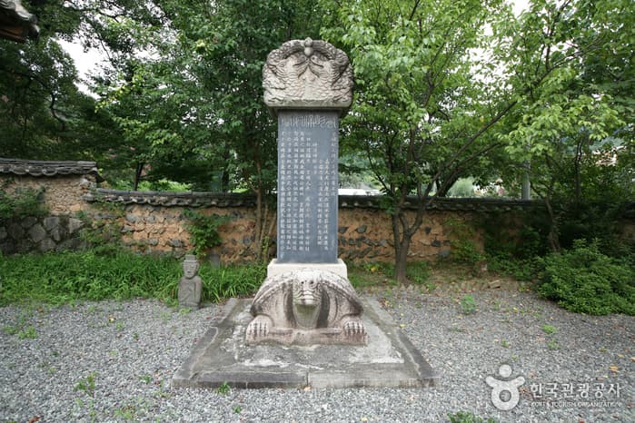 모명재