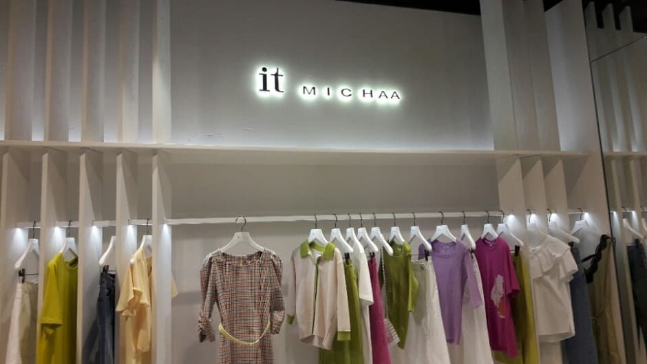 It Michaa [Tax Refund Shop] (잇미샤)