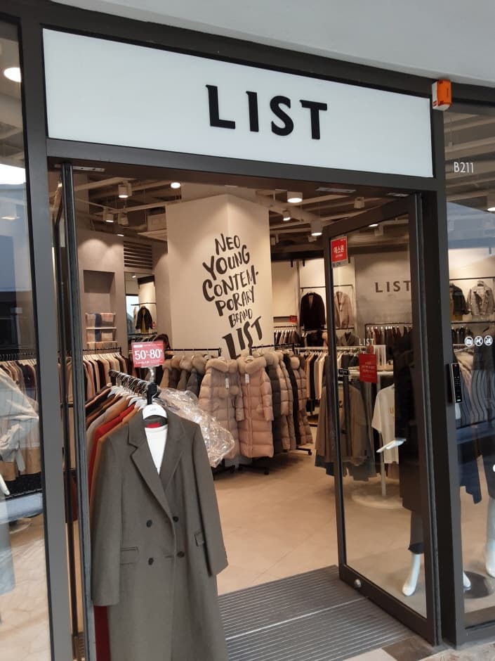 List - Lotte Dongbusan Branch [Tax Refund Shop] (리스트 롯데동부산)