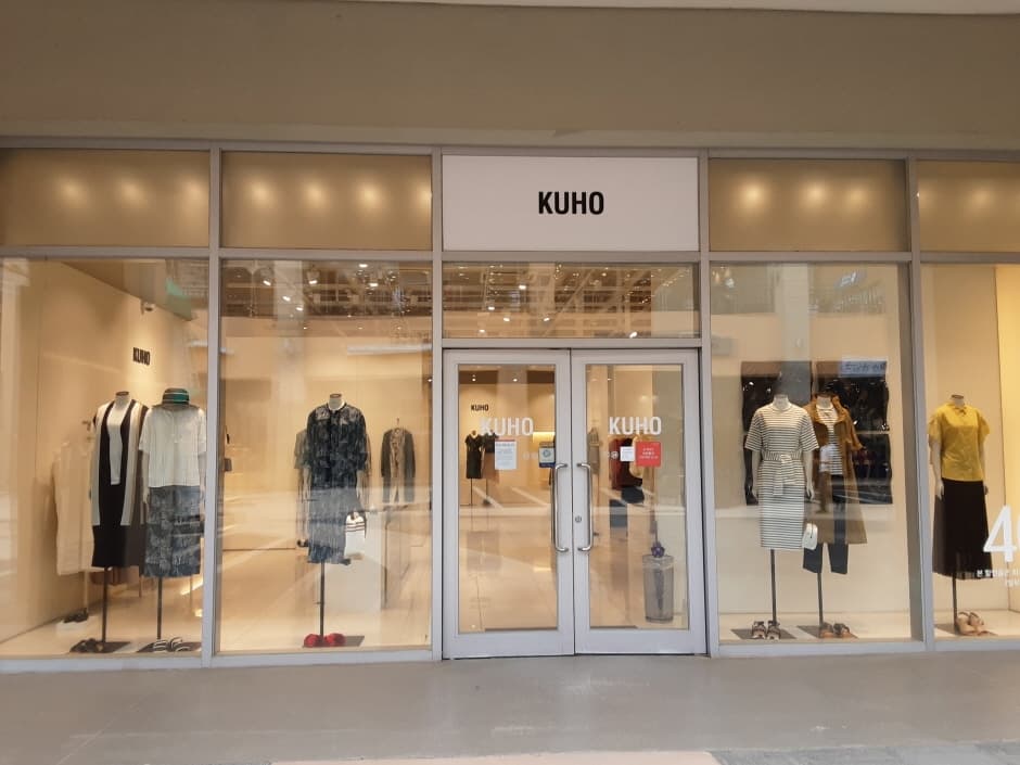 Kuho - Lotte Outlets Gimhae Branch [Tax Refund Shop] (구호 롯데아울렛 김해점)