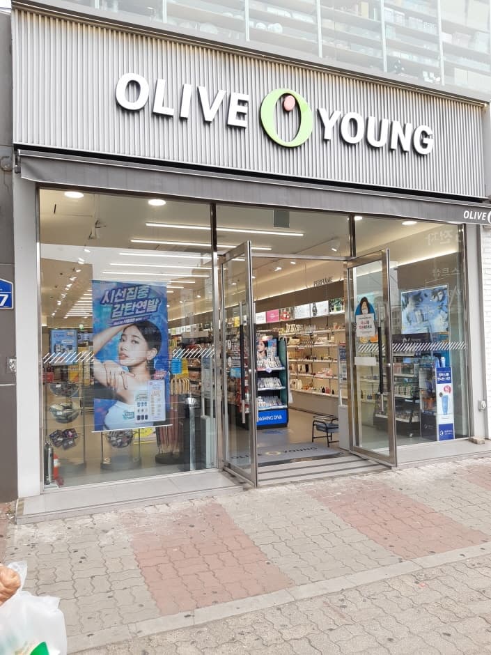 Olive Young - Guri Station Branch [Tax Refund Shop] (올리브영 구리역)