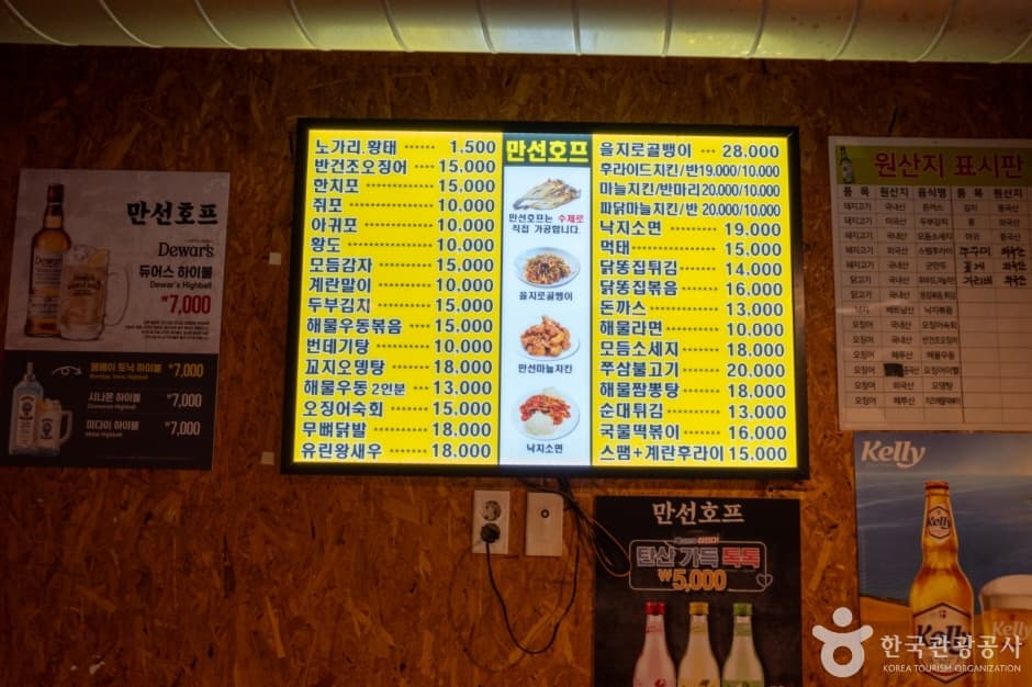 을지로 노가리골목(14)