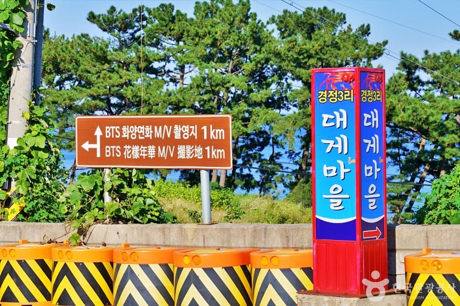 경정마을 (12)