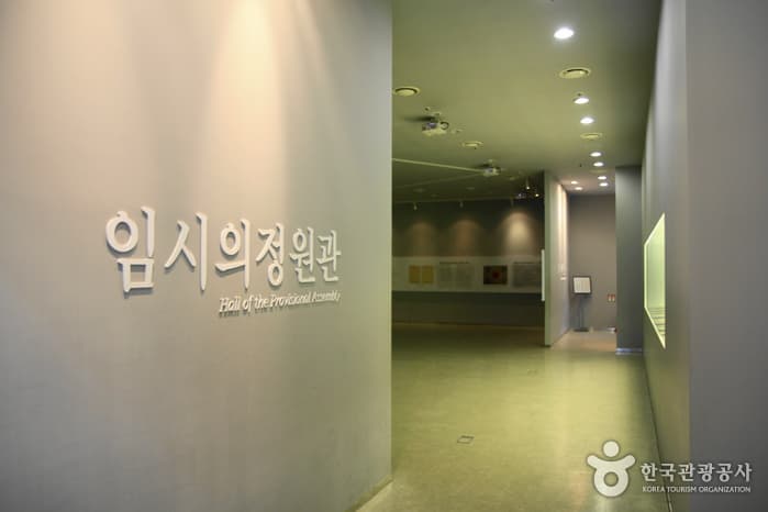 서울_영등포구_여의도 국회의사당 & 헌정기념관 6