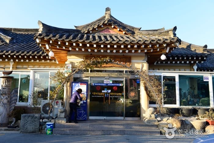 경북_경주_이풍녀 구로쌈밥02