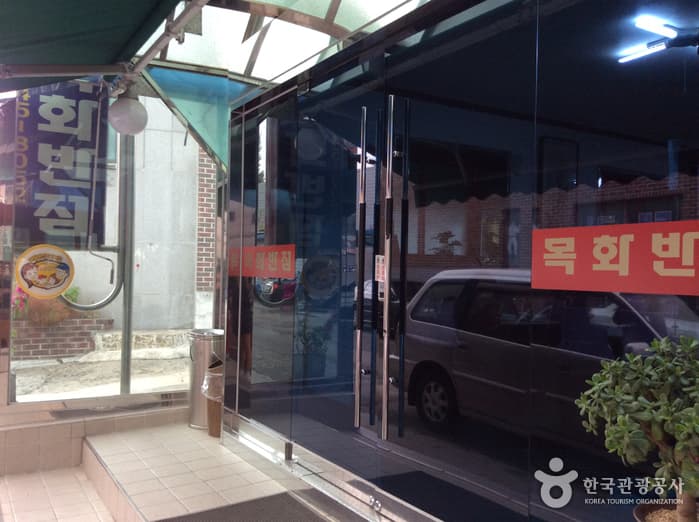 충남_아산_목화반점05