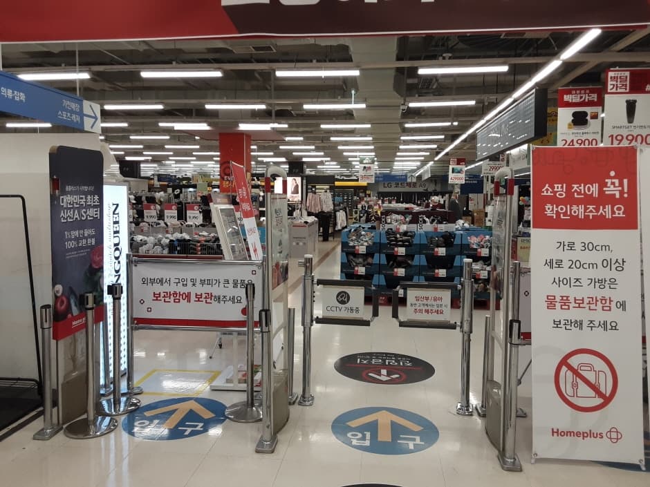 홈플러스 오창_4