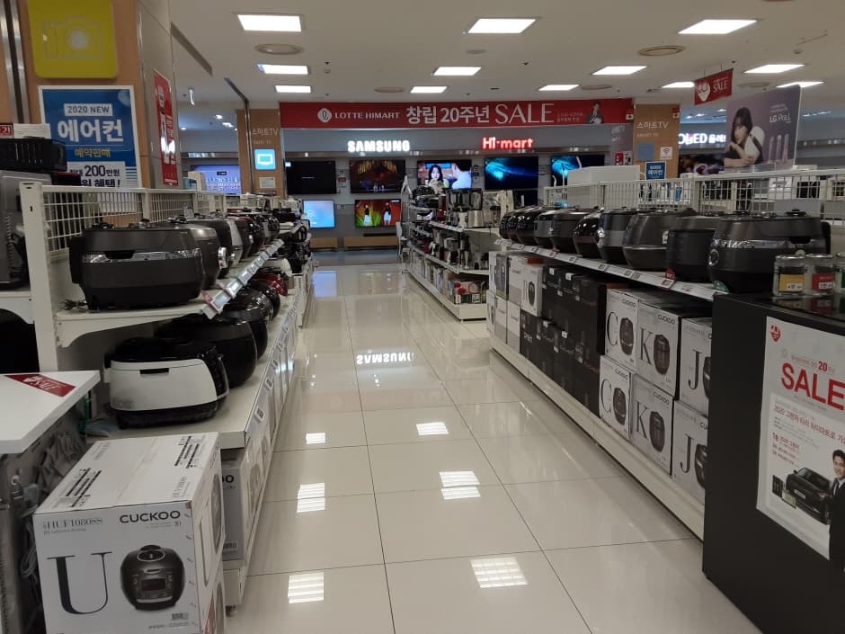 롯데하이마트 서대전점_3