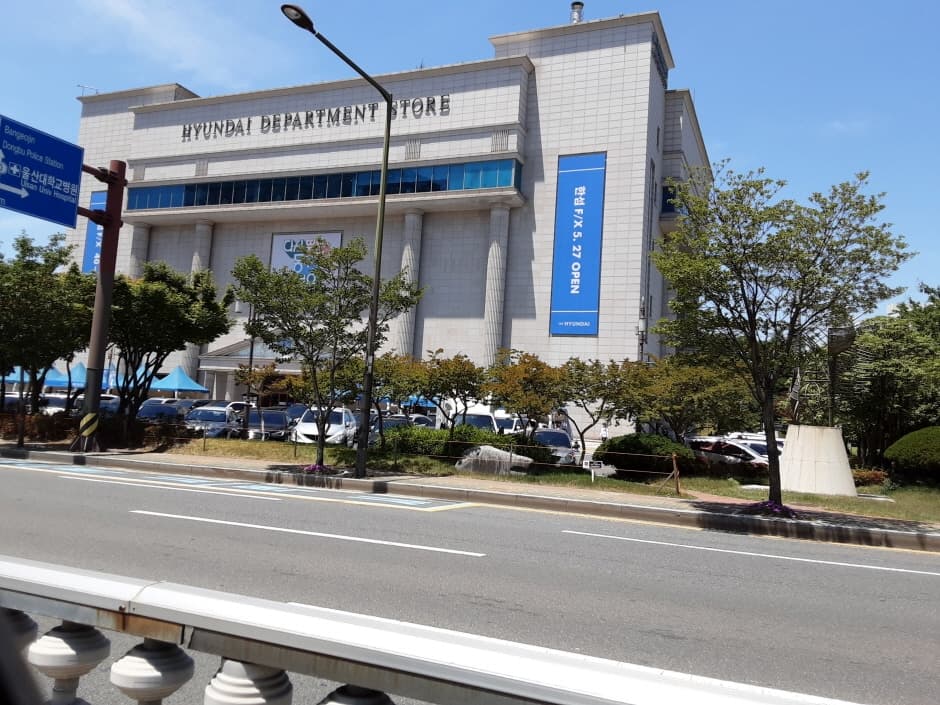 Hyundai Department Store - Ulsan Dong-gu Branch [Tax Refund Shop] (현대백화점 동구)