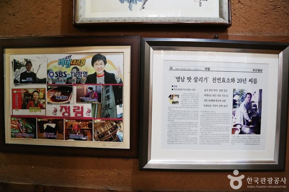 A03364_부산_동래_정림한정식 (6)