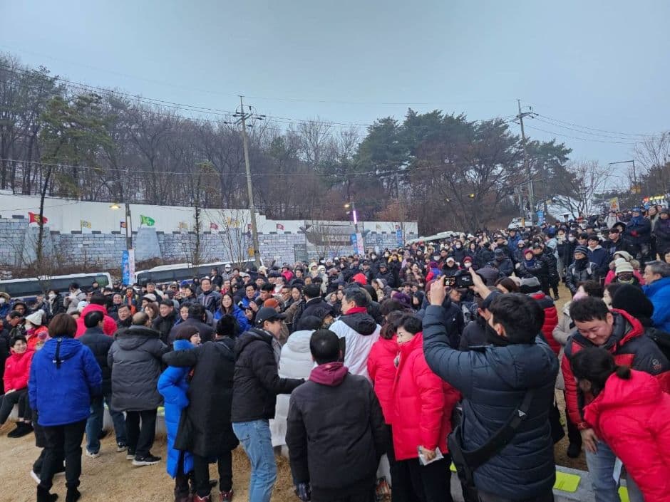 Achasan Sunrise Festival (아차산 해맞이 축제)