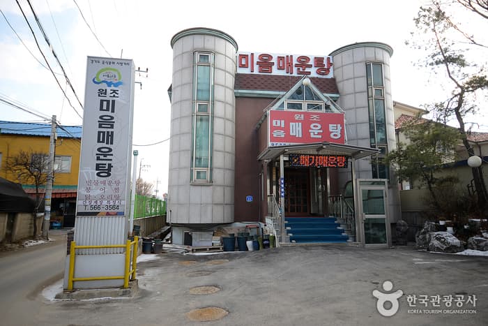 미음매운탕_전경1
